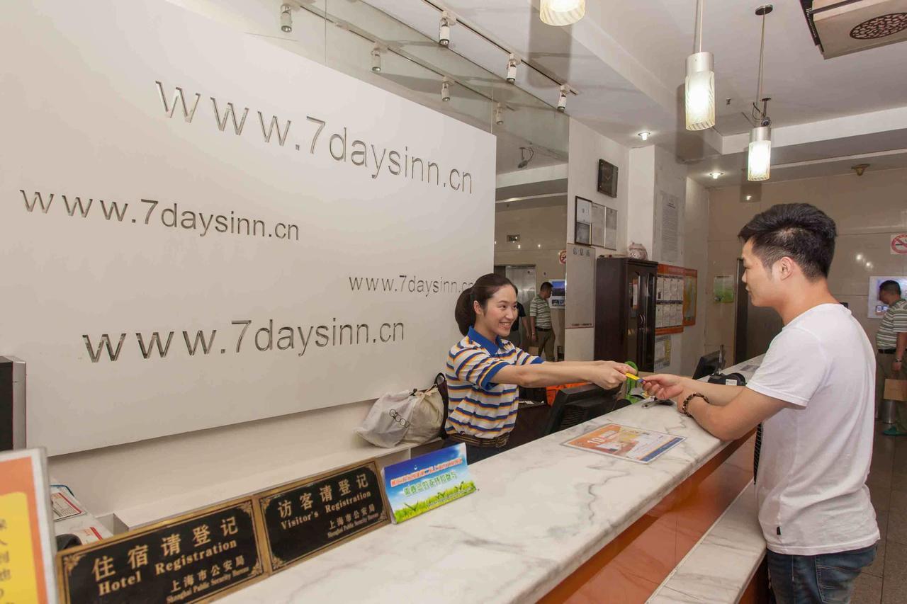 7Days Premium Guangzhou Tianhe Gangding Oda fotoğraf